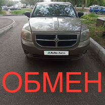 Dodge Caliber 2.0 CVT, 2007, 260 000 км, с пробегом, цена 500 000 руб.