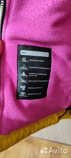 Комплект демисезонный 98