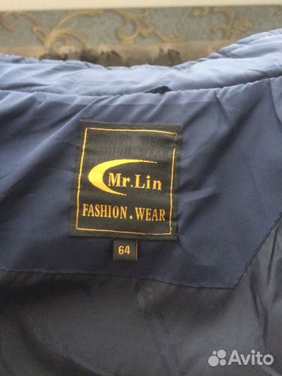 Куртка мужская