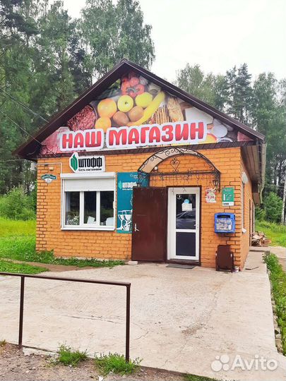 Продавец в продовольственный магазин