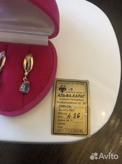 Золотые серьги