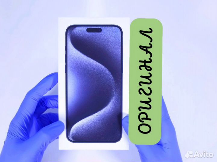 iPhone 15 Pro Max, 256 ГБ