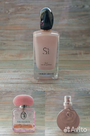 Отливанты парфюм продажа обмен