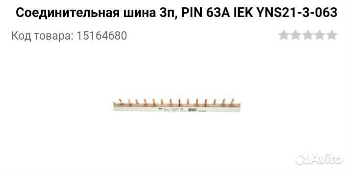 Трансформаторы, рубильники,автоматы,драйвера и т.д