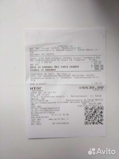 Оперативная память Corsair Vengeance RGB PRO 16Gb