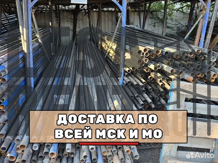 Продажа строительных лесов от производителя