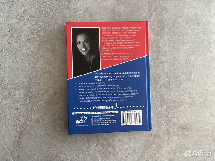 Набор книг для мам в декрете