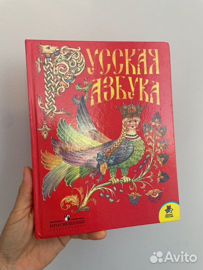 Учебники