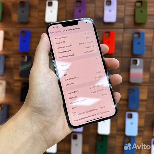 iPhone 13 Pro Max, 128 ГБ