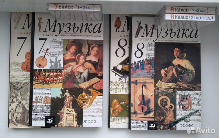 Книги о музыке