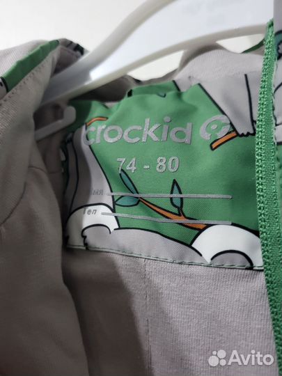 Комбинезон ветрозащитный 74-80