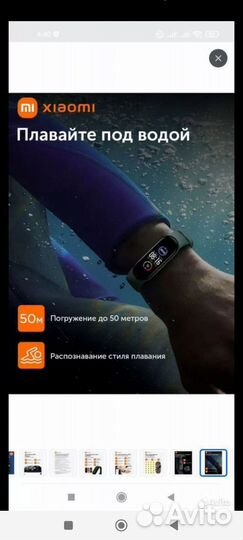 Фитнес браслет xiaomi mi band 7