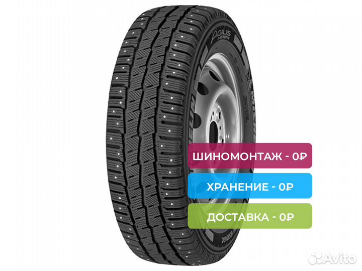Michelin Agilis X-Ice North 215/65 R16 109R