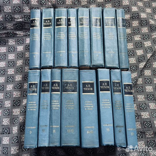 А.П. Чехов, Собрание сочинений, 18 томов