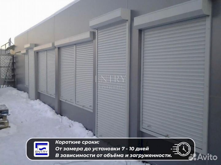 Рольставни