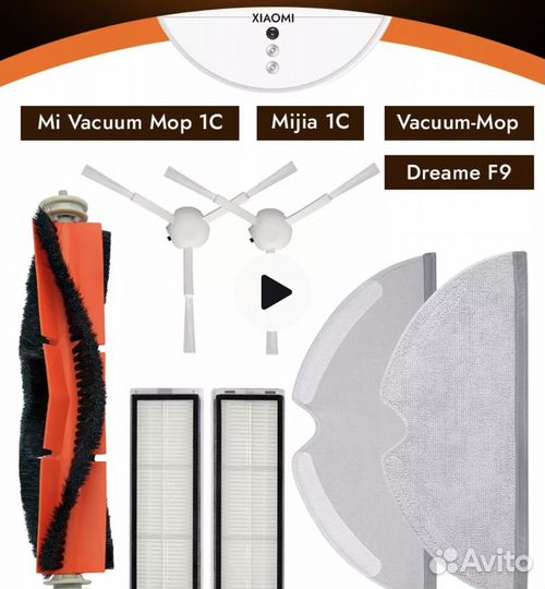 Робот пылесос xiaomi mi robot vacuum mop 2