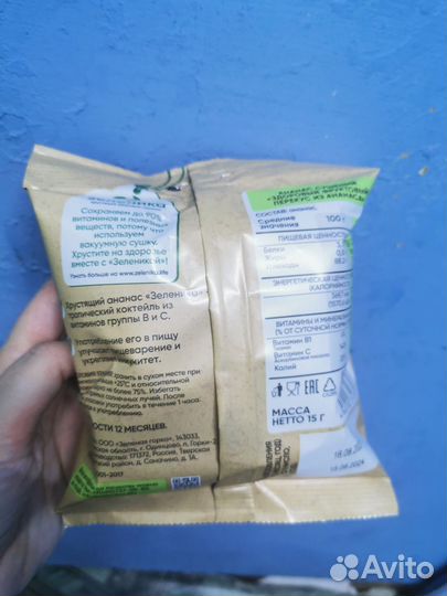 Сушеный ананас без сахара