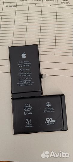 Аккумулятор iPhone X