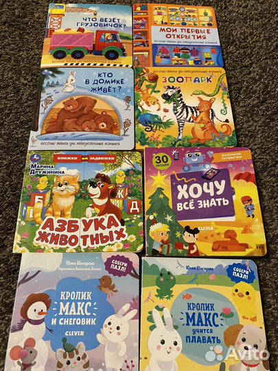 Детские книги