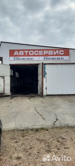Кузовной ремонт/Автосервис