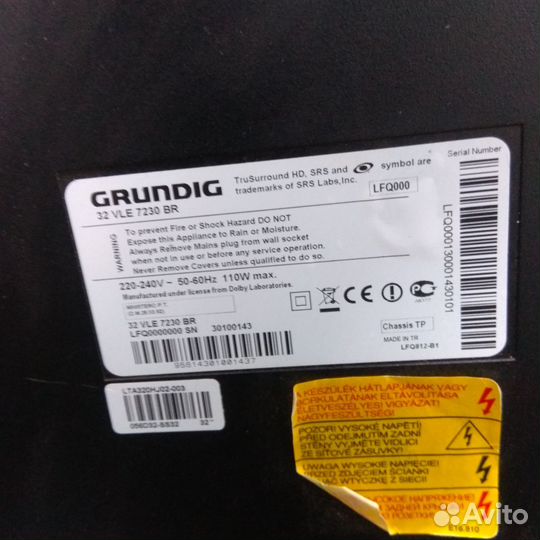 VSF190R-5 Майн Grundig 32VLE7230BR