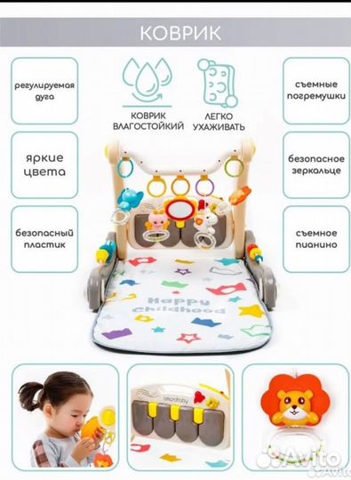 Развивающий коврик с пианино+ ходунки- каталка