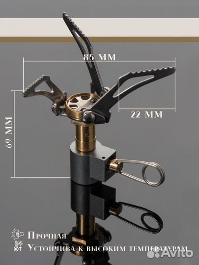 Газовая горелка туристическая Набор