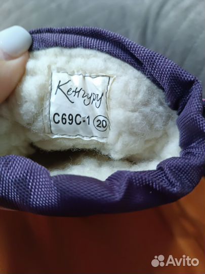 Сапоги зимние детские