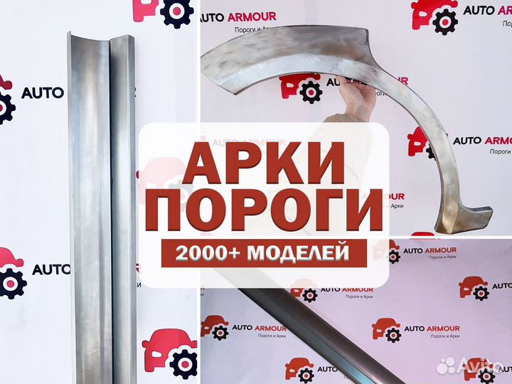 Кузовные пороги Mazda 3 и другие