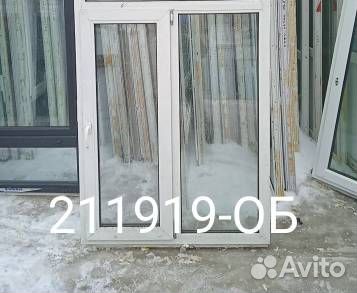 Пластиковые Окна Б/У 1440(в) х 1120(ш) Неликвид