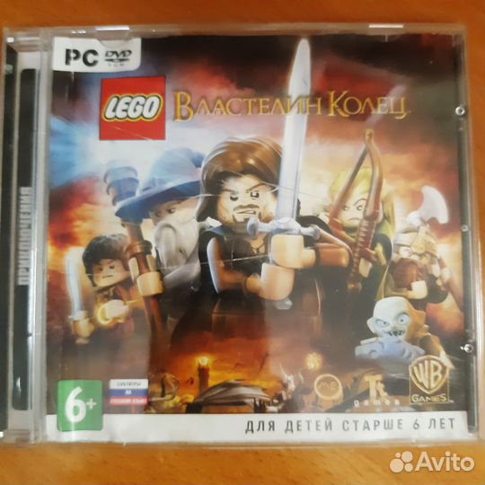 Диски игры