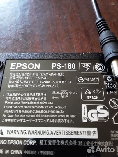 Блок питания Epson PS-180
