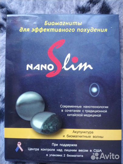 Серьга клипса для похудения