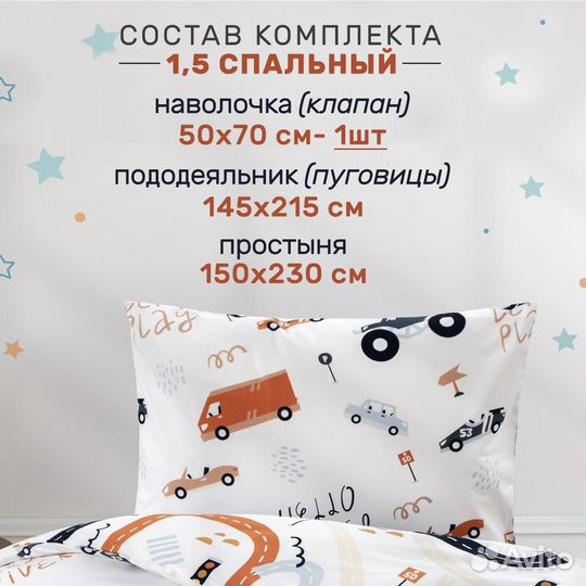 Детское постельное белье как hm home