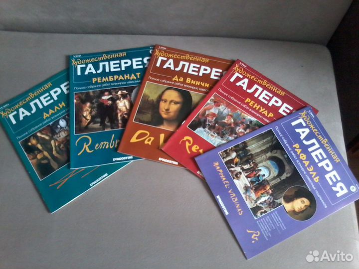 Художественная галерея - журналы