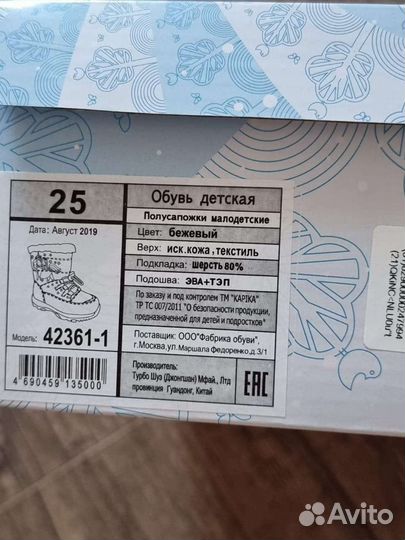 Kapika р.25