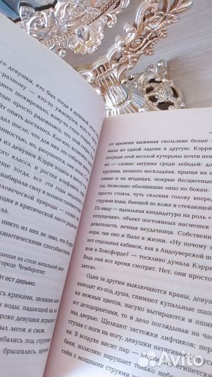 Книги для подростков