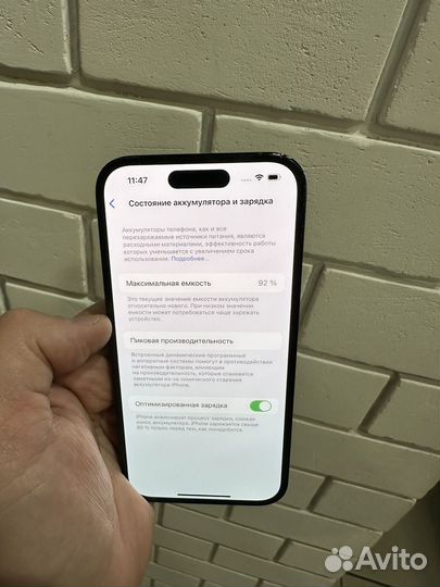 iPhone 14 Pro, 256 ГБ