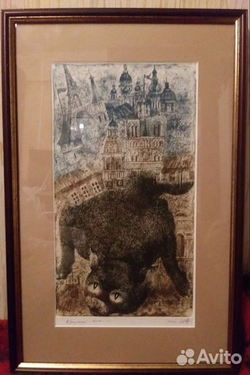 Гравюра - техника- офорт