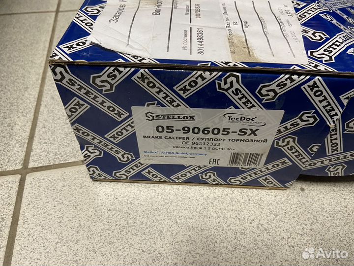 Суппорт тормозной Дэу нексия