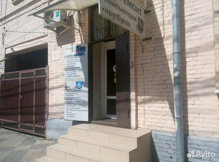 Б/у блок питания 450Wt Super Power Winard 450WA