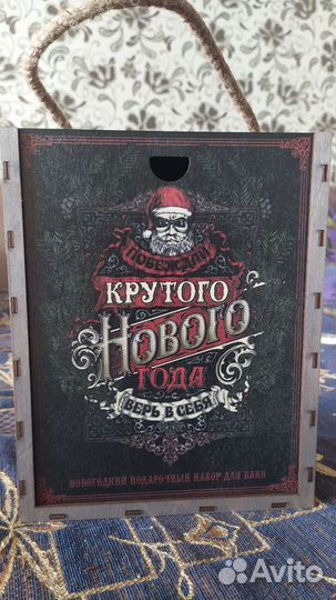 Деревянные коробки