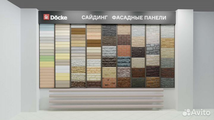 Сайдинг Чайковский