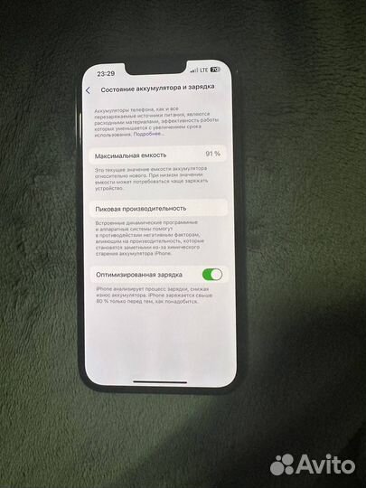 iPhone 13 Pro, 256 ГБ