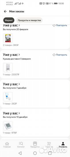 Клетка Triol 5005 81х47х176см