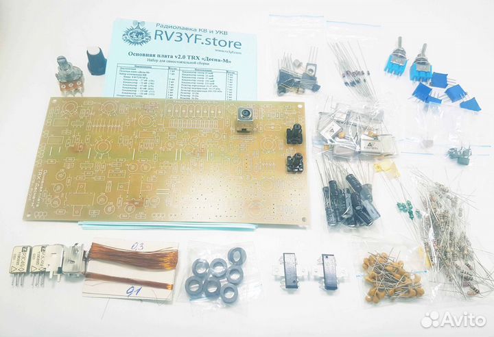 Основная плата трансивера «Десна-М». Кит набор