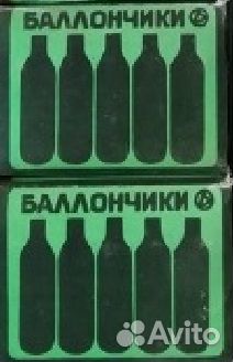 Пустые балончики для сифонов