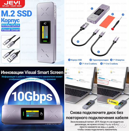 USB/TC корпус для для быстрого диска SSD M2