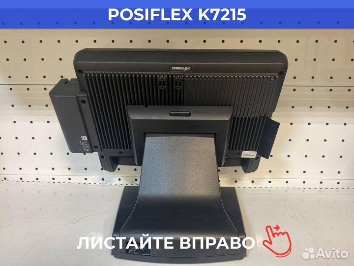 Сенсорный терминал Posiflex 7215