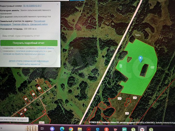 Участок 30 га (СНТ, ДНП)